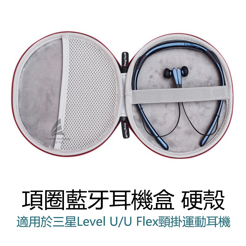 Túi Đựng Tai Nghe Đeo Cổ Bằng Da Lộn Phù Hợp Cho SAMSUNG Level U/U Flex/EO-BG950