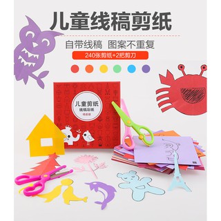 Bộ đồ chơi cắt giấy thủ công tạo hình cho bé 240 tờ kèm 2 kéo