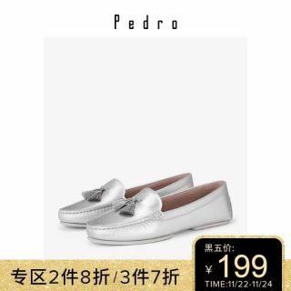 Giày lười pedro