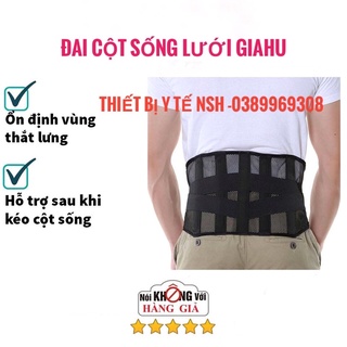 ❤️[Đai lưng cột sống lưới] đai cột sống lưng hỗ trợ ĐAU LƯNG THOÁT VỊ ĐĨA ĐỆM GIAHU , ĐAI THẮT LƯNG CỘT SỐNG LƯỚI GIAHU