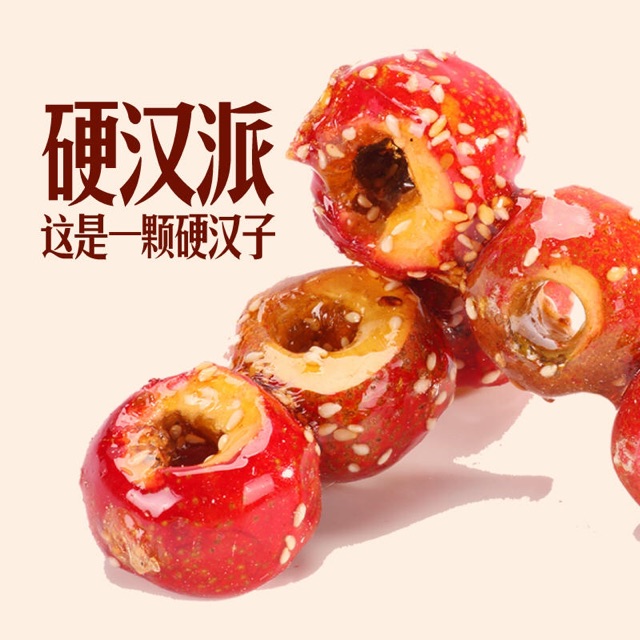 KẸO HỒ LÔ NGẠO ĐƯỜNG TRUNG HOA