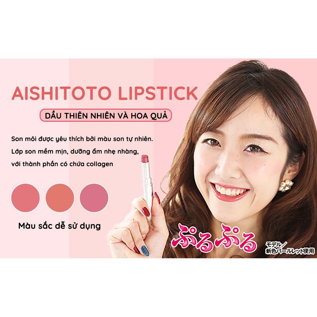 Son dưỡng có màu Nhật Bản - Aishitoto Beauty Lip - Pearl Red (4.8g)