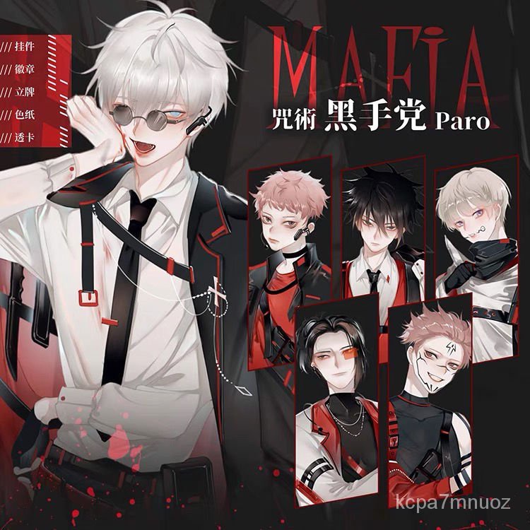 Thần Chú Chiến Đấu Mặt Dây Chuyền Mafia Huy Hiệu Đứng Thẻ Màu Xuyên Qua Giấy Doujin Xung Quanh Bưu Thiếp Năm Con Chó Giá