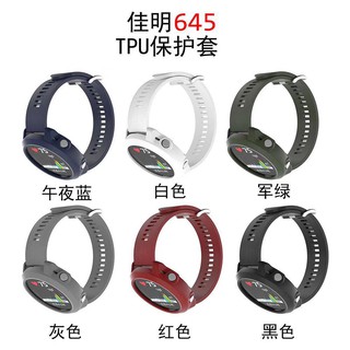 Ốp bảo vệ mặt đồng hồ thông minh Garmin Forerunner 645 Music/245/245M