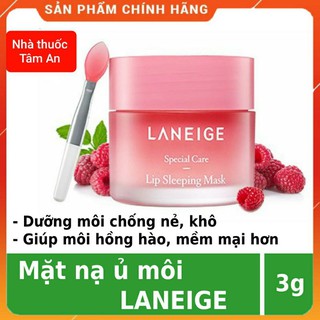 Ủ môi Laneige chống thâm
