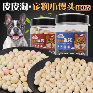 BÁNH THƯỞNG CHO CHÓ HỘP 100G