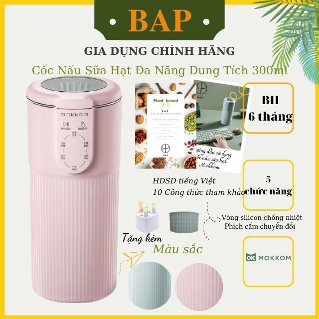 Máy Làm Sữa Đậu Nành MOKKOM