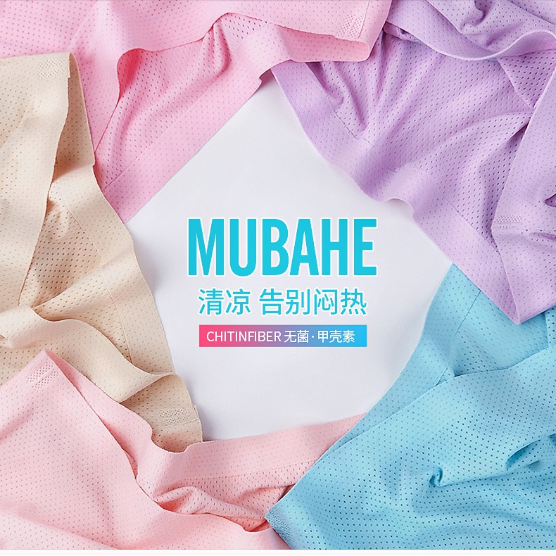 Quần lót không đường may thoáng khí thời trang Hàn Quốc cho nữ | BigBuy360 - bigbuy360.vn