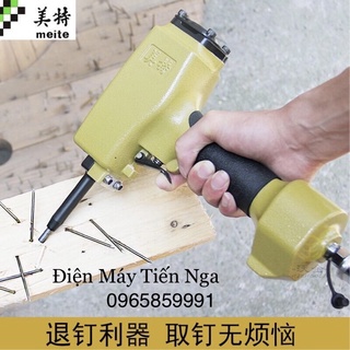 Máy tháo rút đinh t50sc meitetặng kèm lưỡi gà thay thế