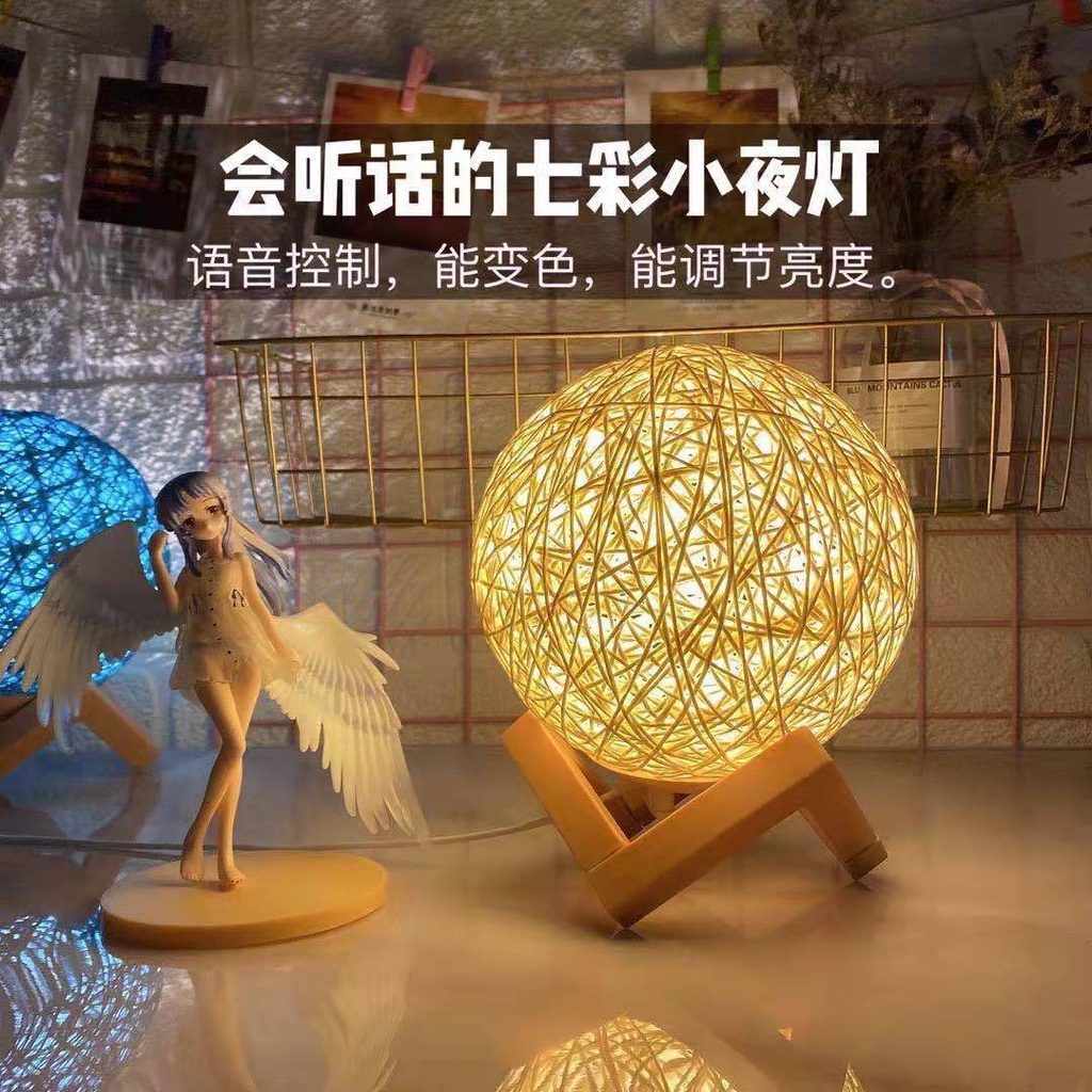 Đèn ngủ quả cầu mây decor sắc vàng lãng mạn, chụp hình sống ảo cực chill, 4 chế độ đèn, tặng thêm đế gỗ