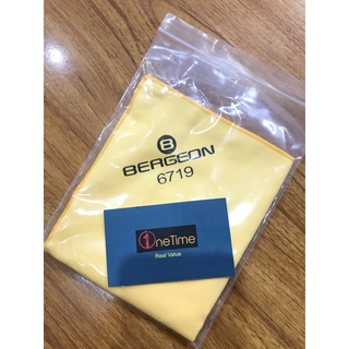 Khăn lau Bergeon lau sáng bóng đồng hồ , kim loại , trang sức, khăn lau làm sáng loại xịn