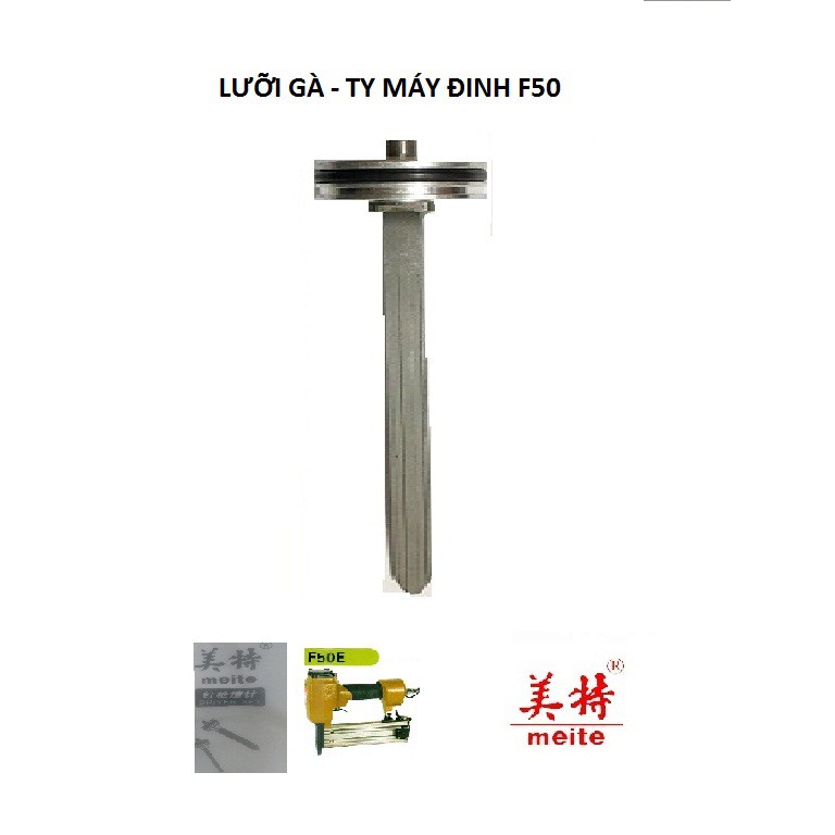 Lưỡi gà (ty) F50 Meite chỉ thay thế được cho Máy bắn đinh F50 Hiệu Meite