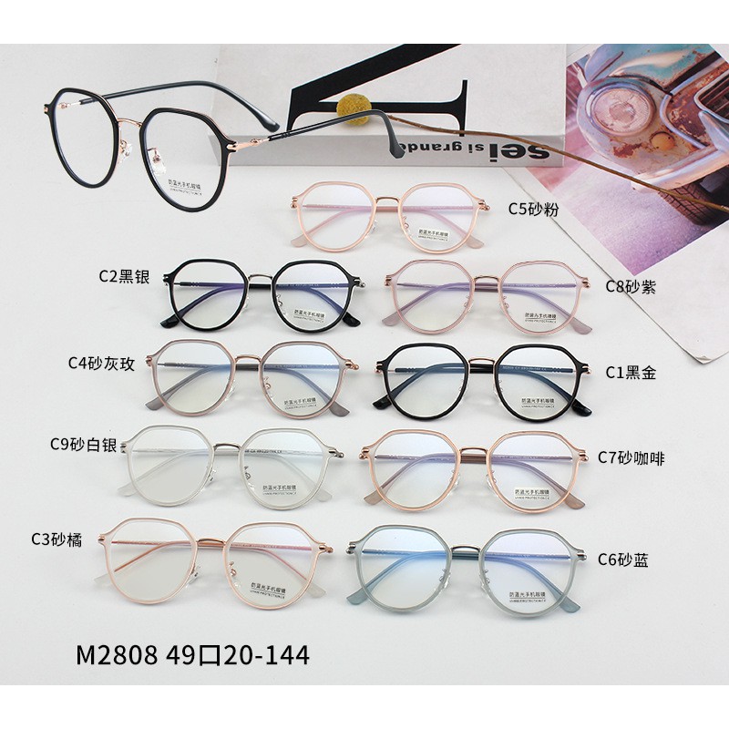 Kính Mát Thời Trang Chống Ánh Sáng Xanh Unisex Jz2808 | BigBuy360 - bigbuy360.vn