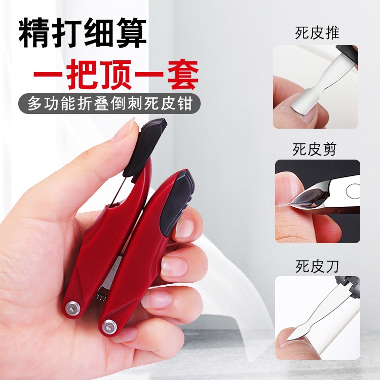 MVP2303 Kìm Cắt Da Chết Làm Móng Tay Chuyên Nghiệp