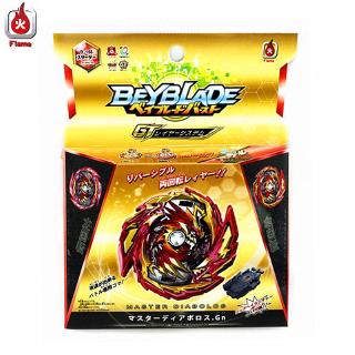Con Quay Đồ Chơi Beyblade Burst B-155
