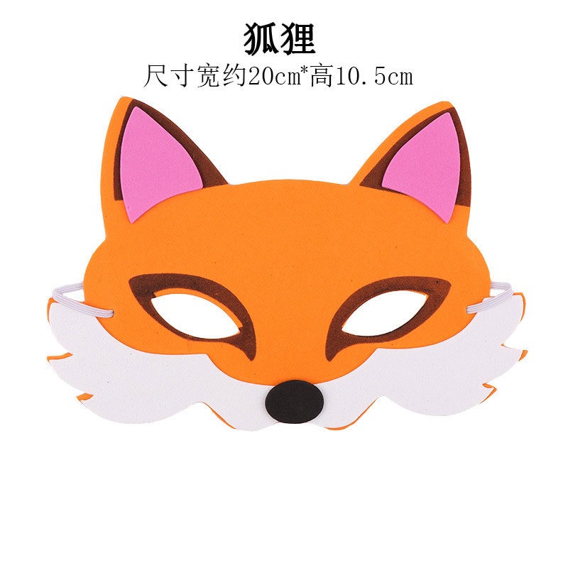 Mặt Nạ Thỏ / Hổ Hoạt Hình Dễ Thương Cho Bé Tiểu Học / Trường Mẫu Giáo