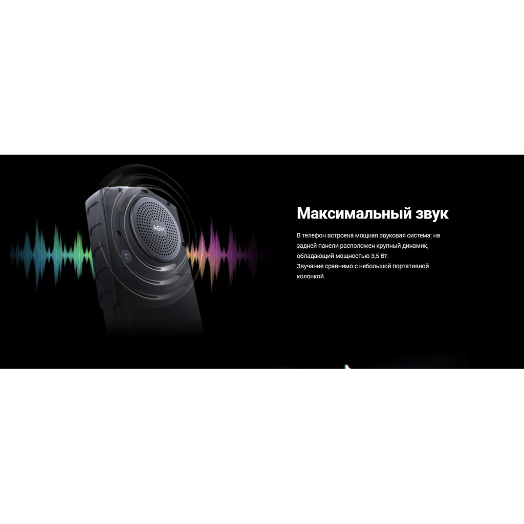 Điện thoại chống nước AGM M7 verson Russian