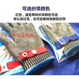 GĂNG TAY CHỐNG CẮT