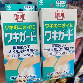 Gel trị hôi nách Kobayashi Nhật