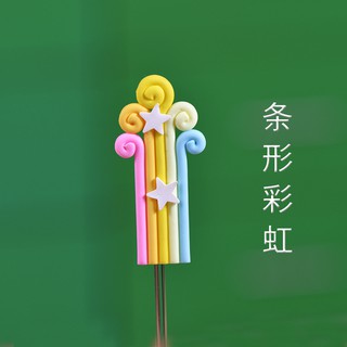 Cầu vồng trang trí tiểu cảnh
