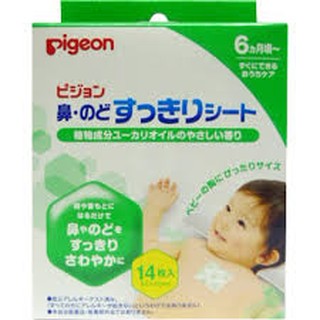 Miếng dán giúp thông họng, giảm nghẹ mũi