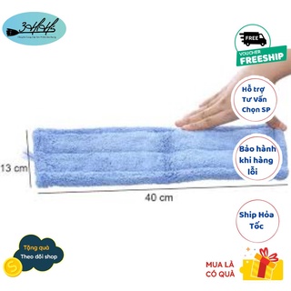🛒 Tấm Lau Bẹ Siêu sạch kiểu cài hoặc kiểu dán 45cm mịn HOMEINNO 📌