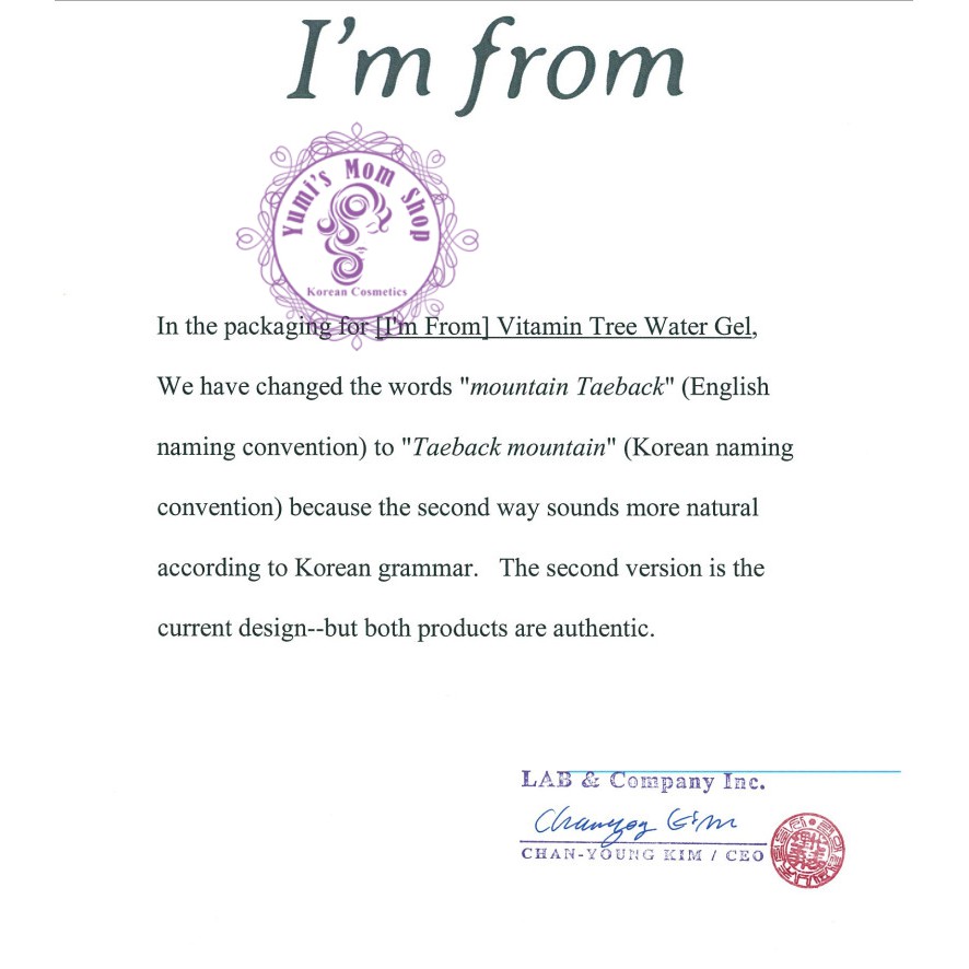 [Mã SKAMPUSH11 giảm 10% đơn 200k] Dưỡng Da I’m From Vitamin Tree Water Gel | BigBuy360 - bigbuy360.vn