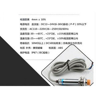 Cảm biến tiệm cận  cho máy CNC