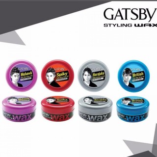 [Mẫu 2020] Sáp vuốt tóc GATSBY WAX 75g đủ màu