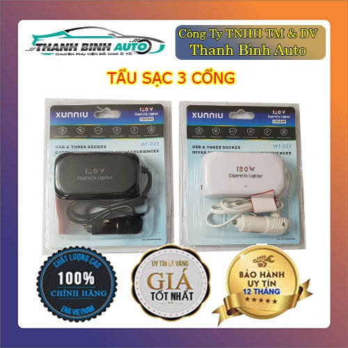 TẨU CHIA 3 TRÊN Ô TÔ CÔNG SUẤT LỚN - BỘ CHIA TẨU Ô TÔ - Đồ Chơi Xe Hơi Uy Tín