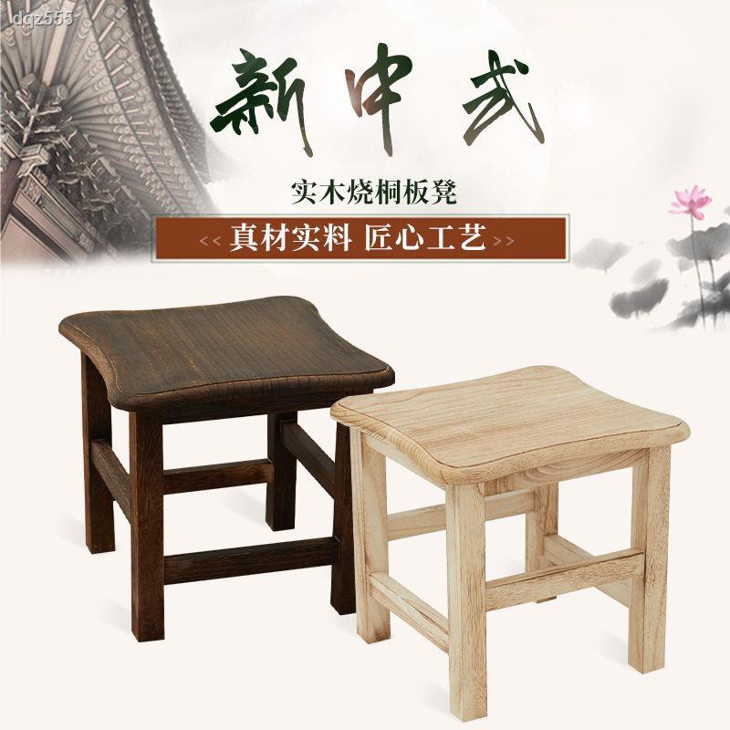 Ghế Đẩu Nhỏ Bằng Gỗ Trơn Trang Trí Phòng Khách | BigBuy360 - bigbuy360.vn