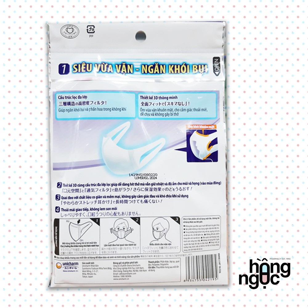 Khẩu trang 3D Ngăn khói bụi - Unicharm 3D Mask Super Fit (5 miếng/ gói) | BigBuy360 - bigbuy360.vn