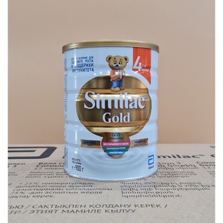 Sữa Similac Gold Nga Hộp 800g (date 7/2023)