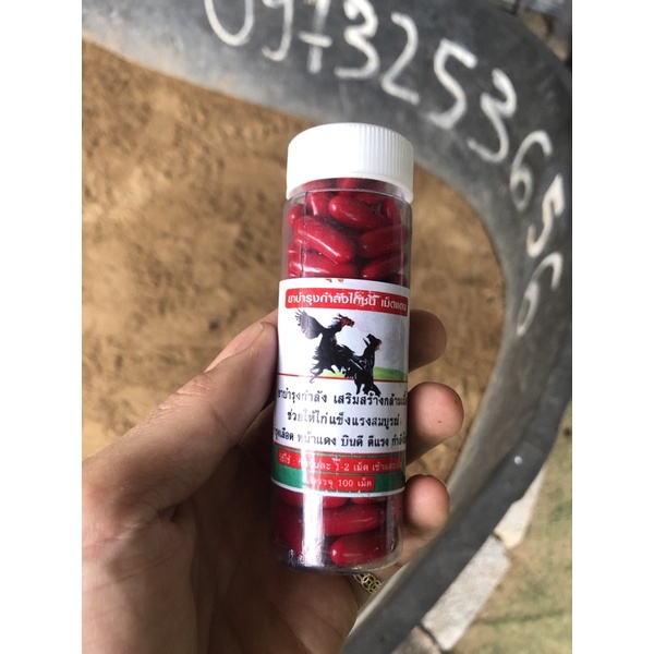 bổ máu cho gà