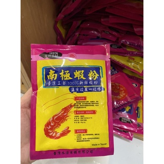 Bột Tôm đỏ thủy bạc tôm nam cực - mồi câu cá rô phi, cá diếc