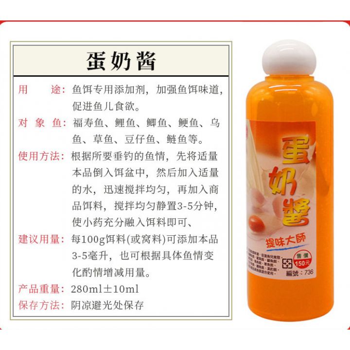 Tinh Mùi chuyên Chép 135 và Trứng Sữa cao cấp chuẩn Đài Loan , combo hoàn hảo có thể đánh hoang dã hoặc dịch vụ