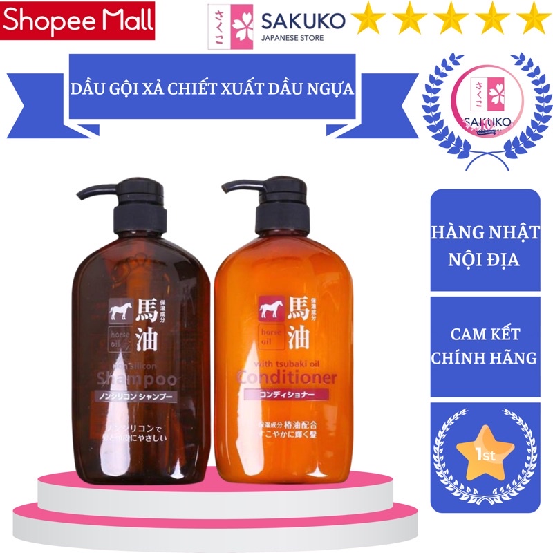 Bộ Dầu Gội Xả chiết xuất dầu ngựa (600ml)-[SAKUKO-Hàng Nhật Nội Địa]