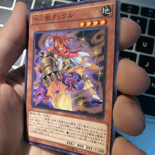 [Thẻ Bài Yugioh Chính Hãng] Zoodiac Kataroost