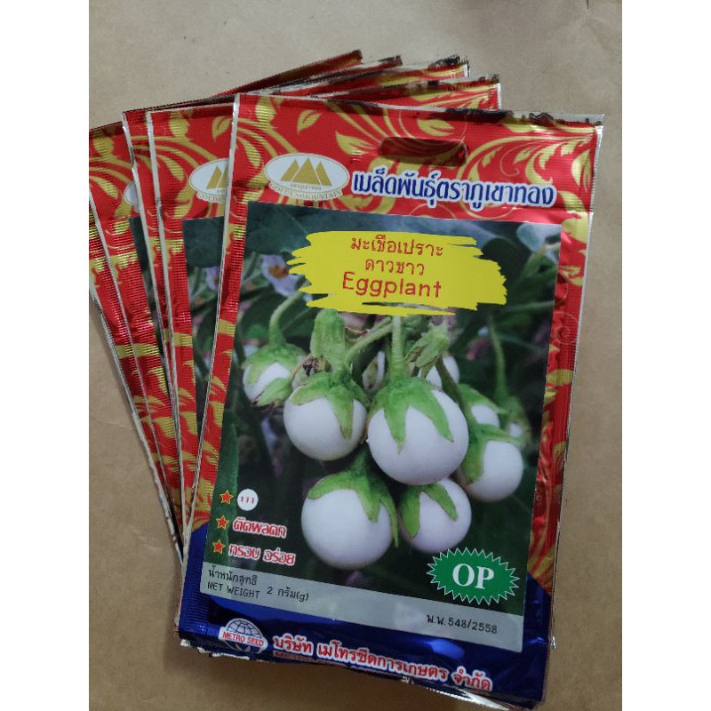 2 gram - Hạt giống cà pháo trắng F1 cao sản Thái Lan