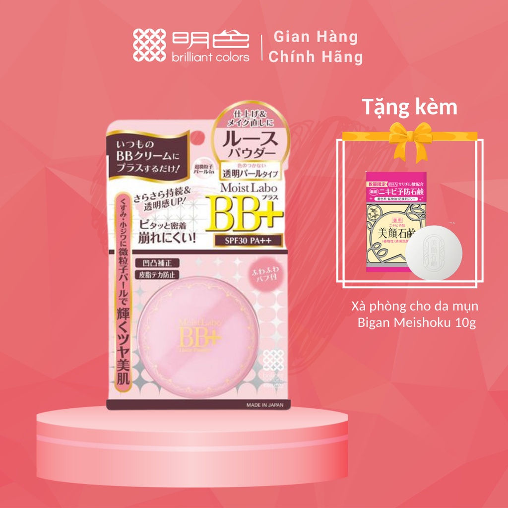 Phấn phủ Moist-labo BB+ Loose Powder Meishoku (màu ngọc trai trong suốt) 6g