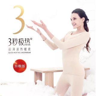Bộ giữ nhiệt nữ