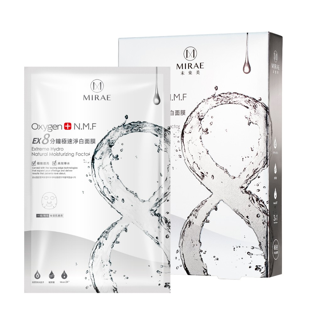 Combo Tràm trà kiềm mụn - Dưỡng trắng Oxygen cấp tốc 8 phút sự kết hợp hoàn hảo giữa Mirae với Sexylook 20g/miếng | Thế Giới Skin Care