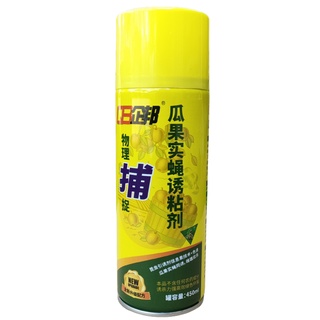 Chai keo xịt bẫy ruồi vàng, bình xịt ruồi vàng chai 450ml