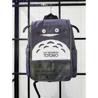 Balo Totoro