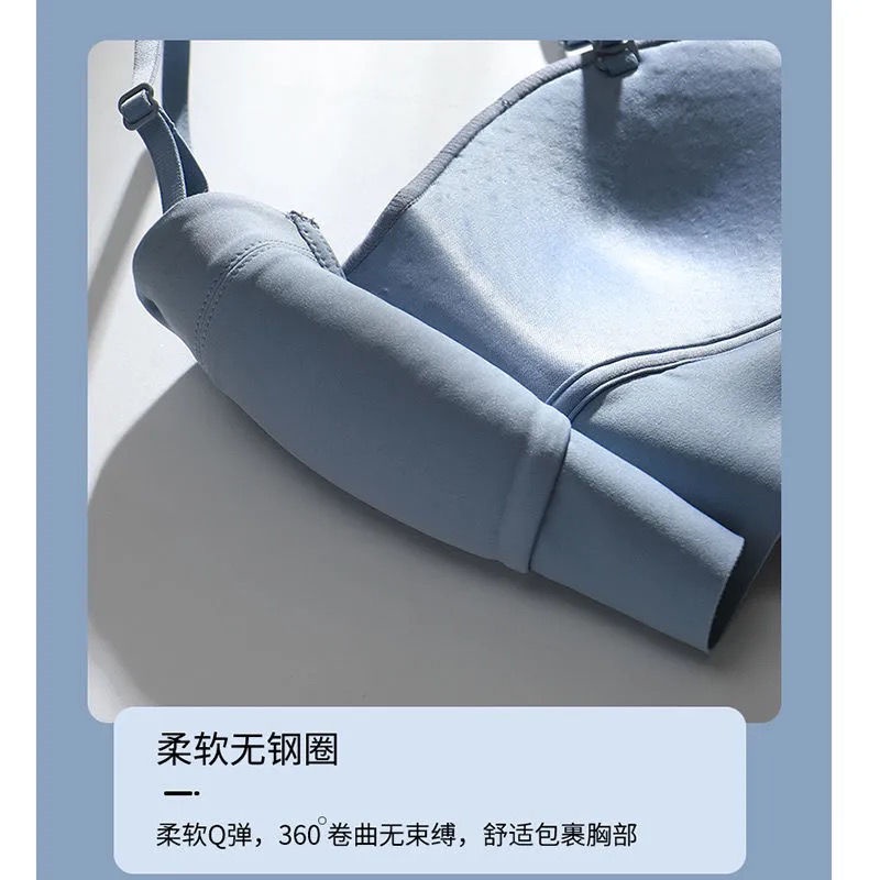 Áo lót nâng ngực không dây chống chảy xệ cho nữ Không dấu vết Breathable Bra