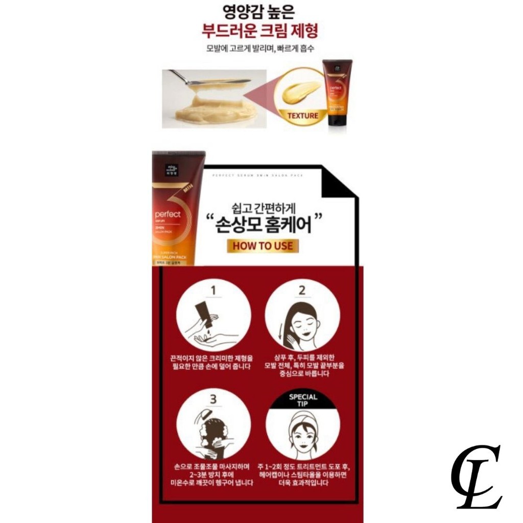 Serum Dầu Xả Ủ Tóc Miseen Sciene Perfect Serum 3MIN Salon Mask Pack | BigBuy360 - bigbuy360.vn