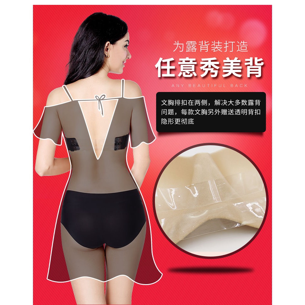 Áo lót VARSBABY không dây nâng ngực tàng hình quyến rũ thời trang cho nữ