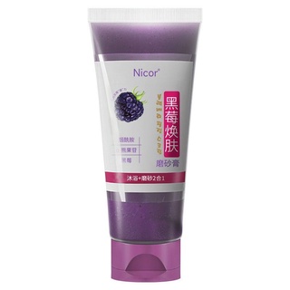 Kem tẩy tế bào chết body, làm sáng da quả mâm xôi, loại bỏ da sần sùi, dưỡng trắng toàn thân cho nam nữ tuyp 200ml