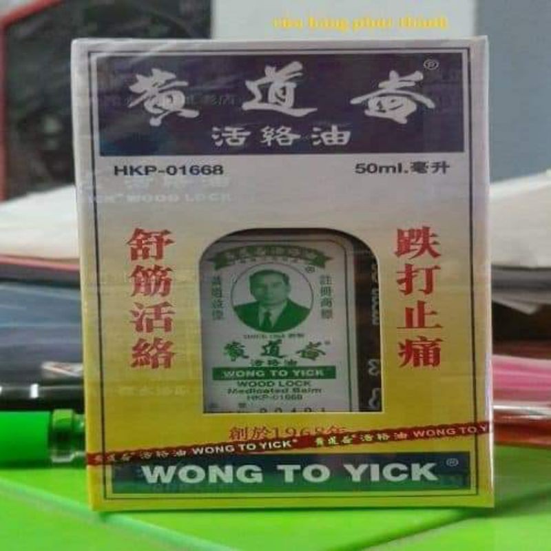 Dầu Nóng ⚡𝗧𝗵𝗮́𝗶𝗹𝗮𝗻𝗱⚡ Dầu Nóng Wong To Yick 50ml Hong Kong