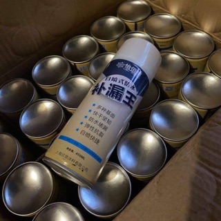 Bình xịt chống thấm